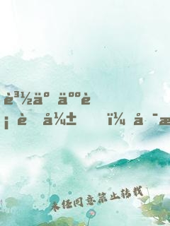 賽亞人血脈弱？可曾見過白神